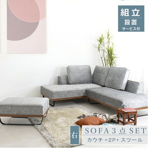 [V[Y݌v2000̔] \t@ \t@[ JE` JE`\t@[ 3l| 4l| ybgΉ JE`\t@ 3lp ^  divano OC O[ JE` \t@Zbg 傫 傫 L L