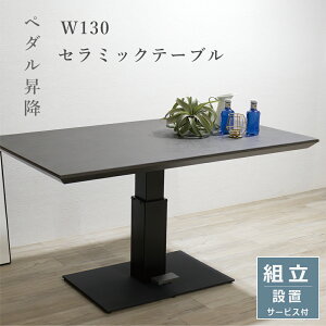 ~e[u Z~bN Z~bNe[u 130 tge[u ~_CjOe[u [e[u rOe[u _CjOe[u ~ y_ LD rO_CjO _