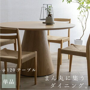 [ő7700~offN[|20`27] _CjOe[u  120 ۂ e[û ۃe[u 120cm 120 ~`  ~ Ehe[u ؐ I[N ؖ 1{r _CjOp  e[u