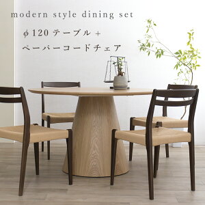 _CjOe[uZbg ۂ _CjO e[uZbg ۃe[u 4l|  120cm k ~` 120 e[u ~ 1{r I[N ~r _CjO`FA  y[p[R[h `FA `