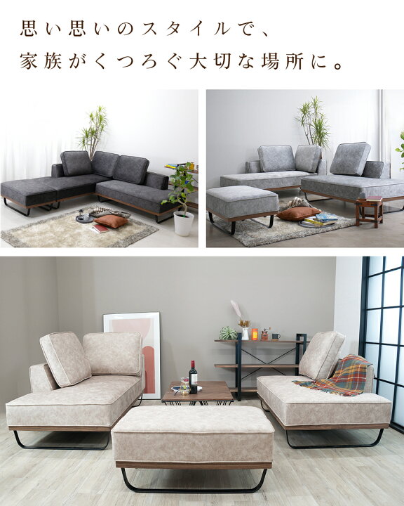 楽天市場】[シリーズ累計2000台販売] ソファ ソファー カウチ カウチ 