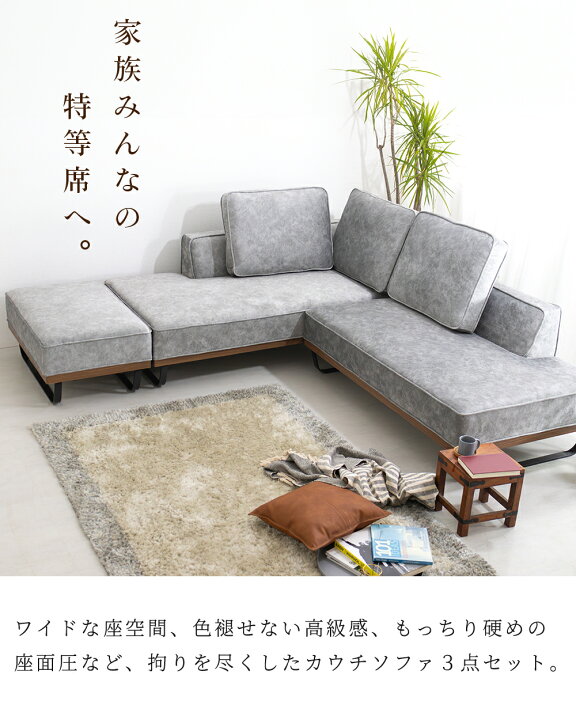 楽天市場】[シリーズ累計2000台販売] ソファ ソファー カウチ カウチ 