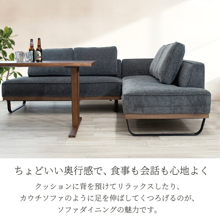 楽天市場】ダイニングソファ ソファーダイニング ソファ ダイニング 