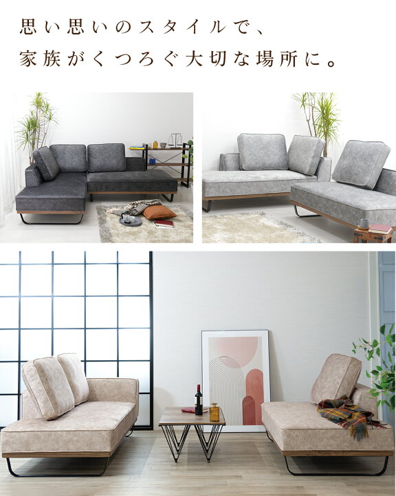 カウチソファー18万円ヲ56,800円