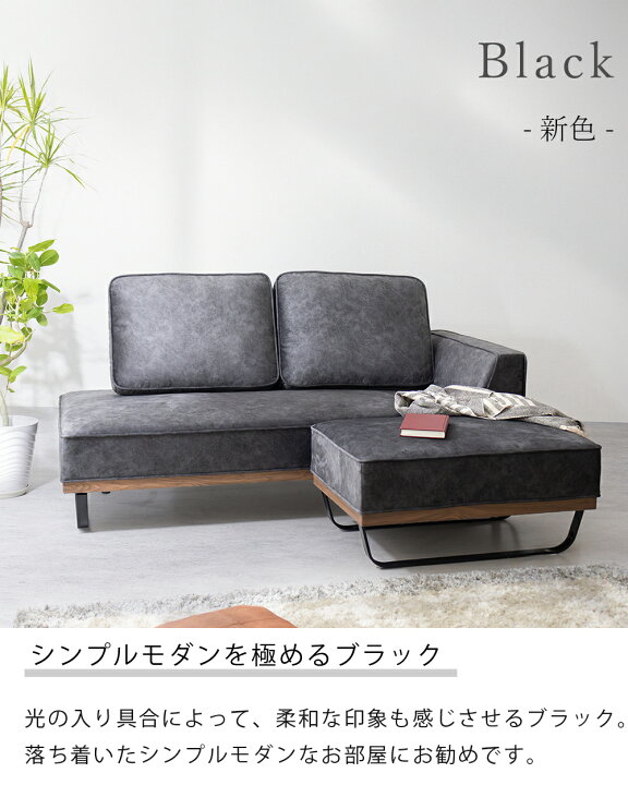 楽天市場】[シリーズ累計2000台販売] カウチソファ ソファ ソファー 