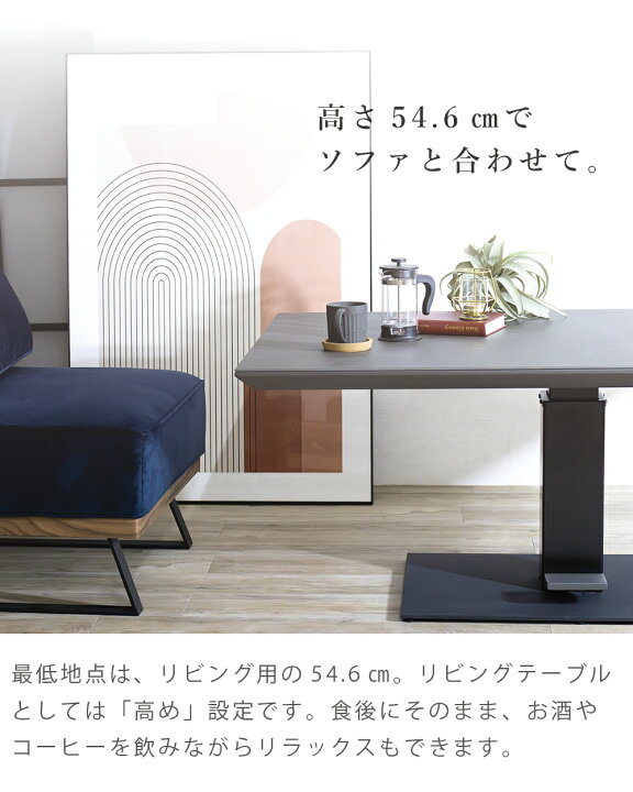 楽天市場】[最大1万円offクーポン～4/10] 昇降テーブル セラミック 
