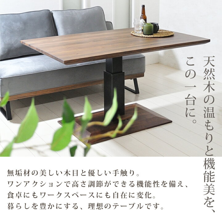楽天市場】昇降テーブル 130 昇降式テーブル 昇降デスク テーブル 昇降 