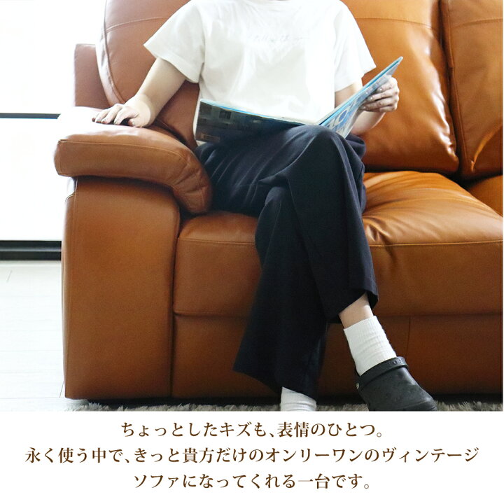 相談中 レザーソファ