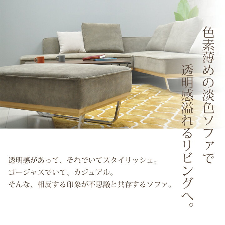 楽天市場】カウチソファ ソファ ソファー カウチソファー3点 コーナー 