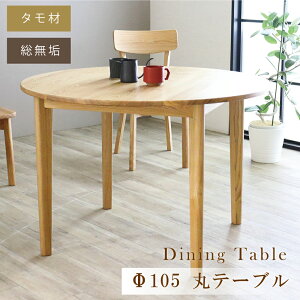 _CjOe[u  e[u Pi ی^ ۃe[u k 105 a 100Z` _CjO ~e[u ~ ۑ ^ VR C ؂₩Ȗؖ 4{r i` 4l| ڃe[u 