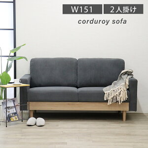 \t@ 2l| k \t@[ A[\t@ R[fC SOFA  RpNg 2.5l|\t@[  150cm I t@ubN i` ؋r 킢|{bgΉ V