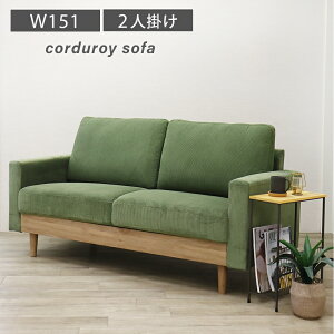 \t@ 2l| k \t@[ A[\t@ R[fC SOFA  RpNg 2.5l|\t@[  150cm I t@ubN i` ؋r 킢|{bgΉ V