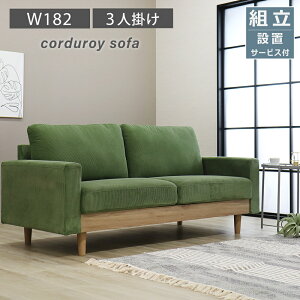 \t@ 3l| \t@[ k SOFA  3P\t@[ R[fC A[\t@  182cm I   L t@ubN rO\t@ i` ؋r 킢 |