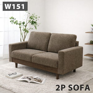 �\�t�@ 2�l�|�� �A�[���\�t�@ �k�� �z SOFA 150 ������ 2.5�l�|�� ������� ��150cm �I���� �t�@�u���b�N ���r���O�\�t�@ �R���p�N�g �V���v�� ���_�� �i�`������ �؋r ���킢�� �ЂƂ��炵 ���|