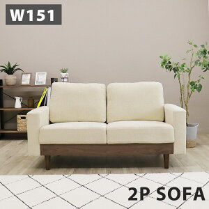 �\�t�@ 2�l�|�� �A�[���\�t�@ �k�� �z SOFA 150 ������ 2.5�l�|�� ������� ��150cm �I���� �t�@�u���b�N ���r���O�\�t�@ �R���p�N�g �V���v�� ���_�� �i�`������ �؋r ���킢�� �ЂƂ��炵 ���|