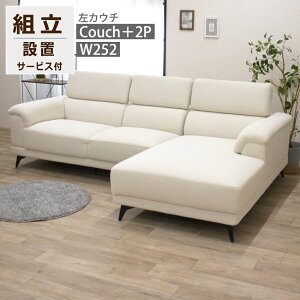 JE`\t@ 3l| 4l| JE` \t@[  L \t@ 250 R[i[\t@ _ Vv  wbhXg SOFA L^ rO |{bg Ή O[ x[W 