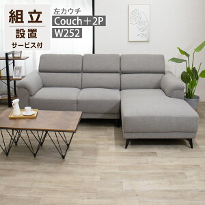 JE`\t@ 3l| 4l| JE` \t@[  L \t@ 250 R[i[\t@ _ Vv  wbhXg SOFA L^ rO |{bg Ή O[ x[W 