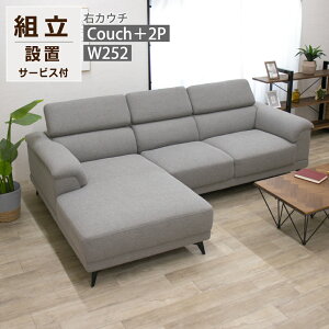JE`\t@ 3l| 4l| JE` \t@[  L \t@ 250 R[i[\t@ _ Vv  wbhXg SOFA L^ rO |{bg Ή O[ x[W 