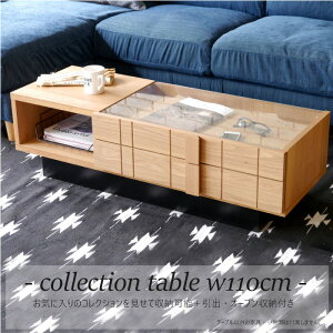 �Z���^�[�e�[�u�� �f�B�X�v���C�e�[�u�� �R���N�V�����e�[�u�� �X���C�h�I �����o���t�� ���[�t�� �e�[�u�� ��110cm ���[�e�[�u�� �����` �I�t�� ���I�t�� �ؐ� �V���v�� ���_�� �K���X�e�[