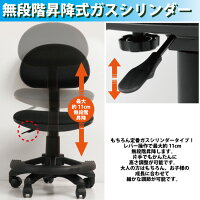 学習チェアチェアファブリック半月型足置き付き学習デスクチェア高さ調節式学習椅子勉強イス事務椅子ガス圧昇降式布張りオフィスチェア学習チェアーパソコンチェア学童チェアキャスター付きレッドブラックブルーピンクグリーンダークブラウン