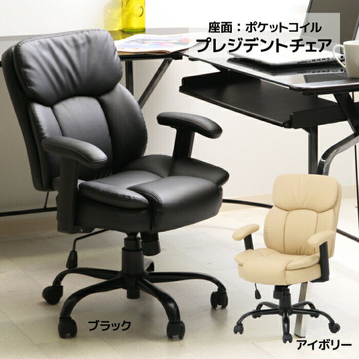 楽天市場】オフィスチェア ゲーミングチェア ロッキングチェア ゲーミングチェア、ローラーチェアー、パソコン用椅子
