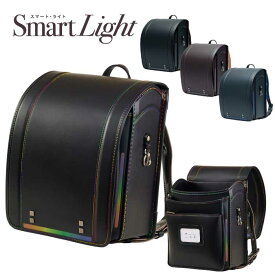 【P10倍】 ランドセル ララちゃんランドセル 2026年度 軽量 1,190g 6年間修理保証 スマート・ライト 男の子 女の子 ブラック ダークブルー ブラウン レインボー A4フラットファイル対応 鞄 日本製 国産