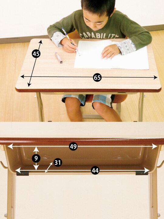 楽天市場】学習机 椅子セット 国産 日本製 勉強机 セット 学校用 机 新 