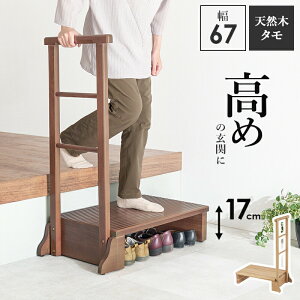 ݑ 肷t 67cm ݑ䍂17cm ֑ VR ֓ݑ uE i` i y AWX^[t pi i
