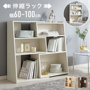 XChbN Lk VFt 100cm 60cm t[bN I[vbN I[v[ fBXvCbN }KWbN I rO[ G[ {I I zCg _[NuE