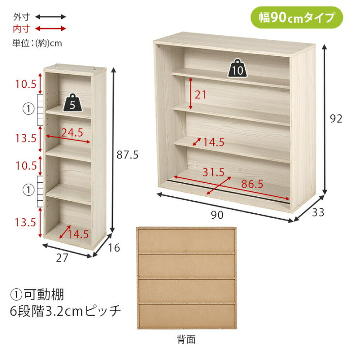 楽天市場】本棚 大容量 スライド本棚 幅90cm 幅120cm コミック収納棚 