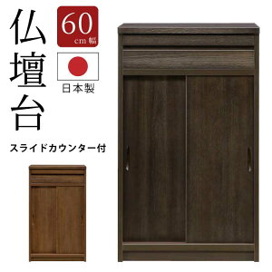d { i 60cm 100cm du VR ˖C gp XChJE^[t ˃^Cv d Ƌd 茳{ ^d RpNg _d rO