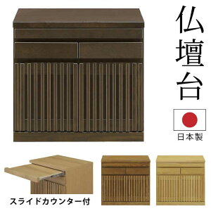 d { i 60cm 55cm du VR ubNAbV gp XChJE^[t d Ƌd 茳{ ^d RpNg _d rOd