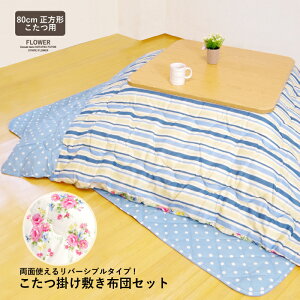 `  Ή zc |~Zbg o[Vu |~zcZbg |zc ~zc Zbg `p 80cm zcZbg R^c x  zc JWA 