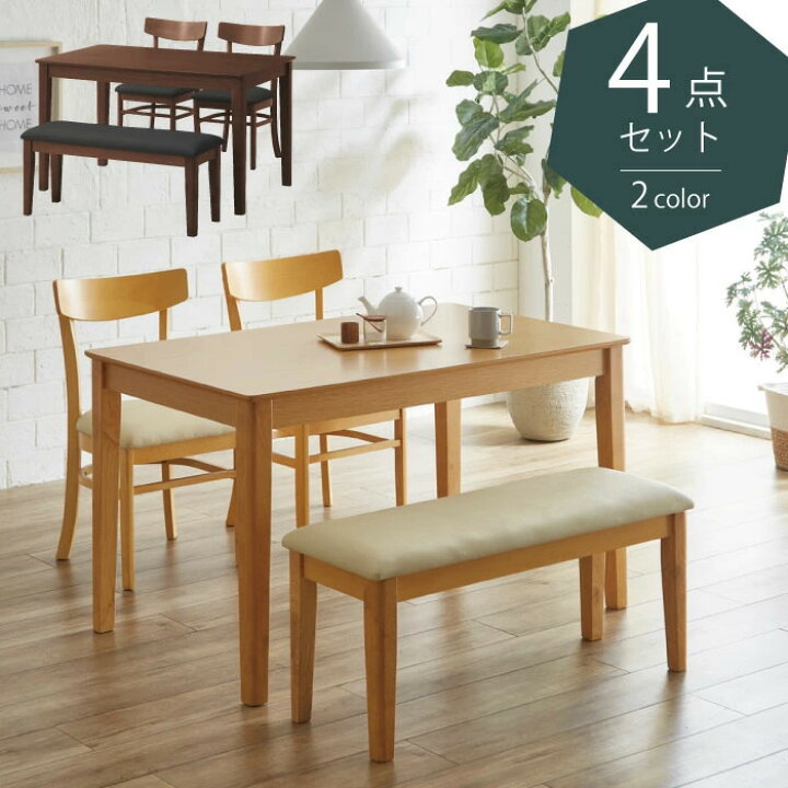 楽天市場】ダイニングセット ベンチタイプ 4点セット ダイニング4点 