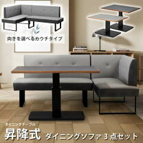楽天市場】コーナーソファ（アイテム数（インテリア）3点 