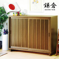 楽天市場】モダン（下駄箱・シューズボックス｜玄関収納）：収納家具 