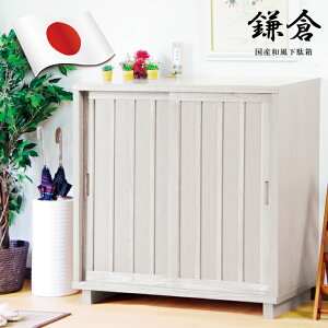 ʔ Yi 90cm V[Y{bNX ˃^Cv@i a _ a_ { V[YbN Q^   C ֎[ zCg ؖ