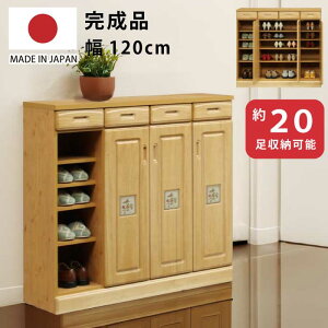 ʔ XbpbNt i 120cm VR ˍ ؐ V[Y{bNX 20[\ ot ʔ C C V[YbN V[YBOX ֎[ CguE