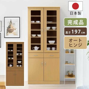 �H��I �_�C�j���O�{�[�h �����i ���{�� ��80cm ����196cm �n�C�^�C�v �ؖڒ� �J���� �I�[�g�q���W�d�l �I�� �������߉\ �l�W�_�{�� �L�b�`���{�[�h ���r���O�{�[�h �L�b�`�����[ �H����[ 