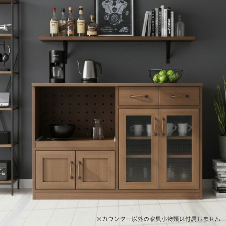 楽天市場】キッチンカウンター 幅120 北欧風 キッチン収納 食器棚 