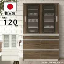 楽天市場】キッチン ツルツル（食器棚・キッチンボード｜キッチン収納 