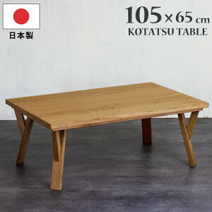yԒ P15{z 105×65cm Y ` Be[WeCXg I[N˔ I[NC 茳Rg[[t rO  g ؐ ؐe[u [e[