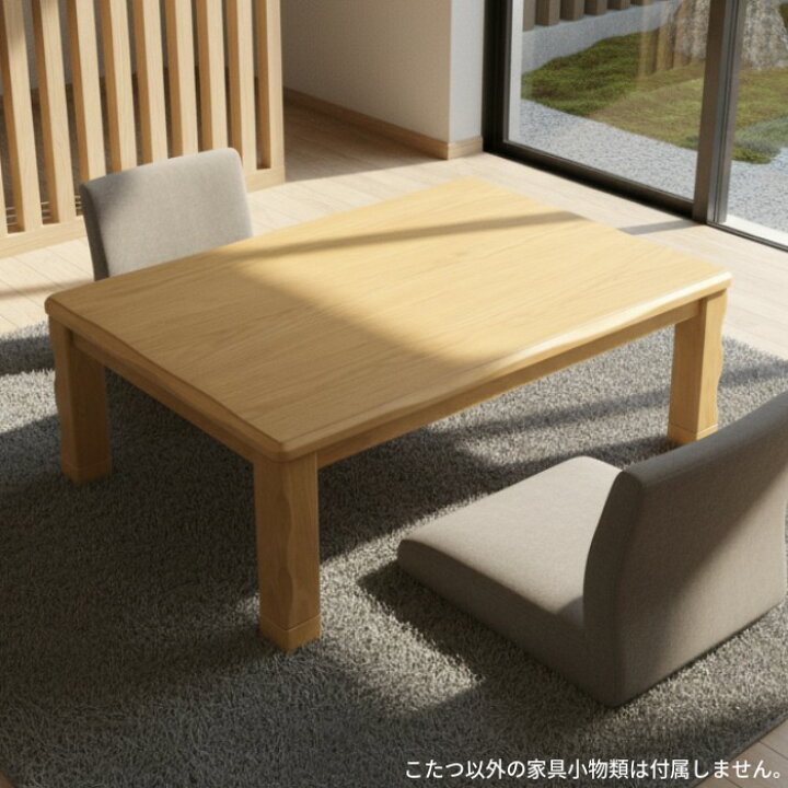 楽天市場】家具調こたつ 長方形 こたつ 120 120×80 600W 手元 