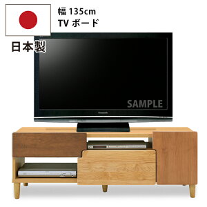 TV `57^Ή 135cm TV{[h Y `57V^Ή ؐ VR؃A_[ k_ er er{[h er`FXg AV`FXg [{[h rO{[h ot i` u