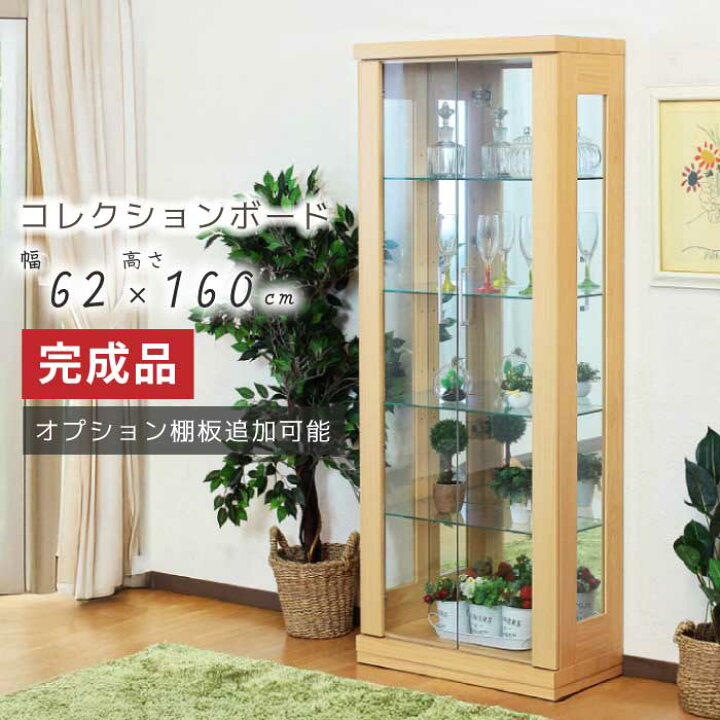 楽天市場】コレクションケース 背面ミラー付き コレクションボード 幅 