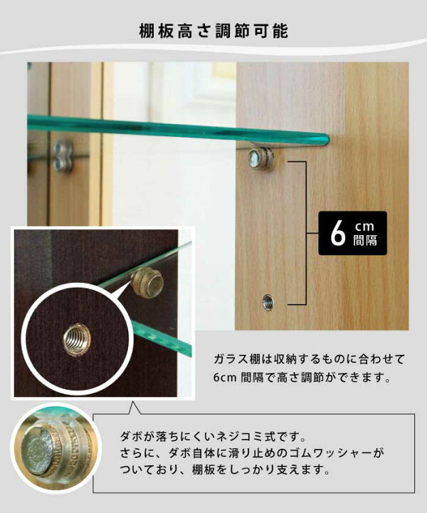 楽天市場】コレクションボード 木目調 幅60×高さ160cm 家具調 