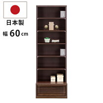 楽天市場】和風 飾り棚（横幅（cm）60 ～ 69.9）の通販
