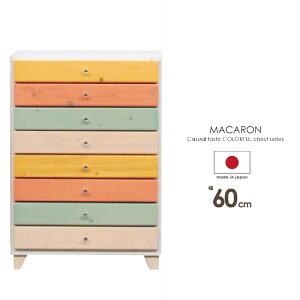 �ؐ��~�h���`�F�X�g ��60cm 8�i �p�C���ގg�p ���{�� ���r���O�`�F�X�g �r�t���`�F�X�g ��v�Ȕ��g�d�l�����o�� �ؐ��~�h���`�F�X�g ���r���O�{�[�h ���[�Ƌ� �L���r�l�b�g �ߗގ��[ ���t