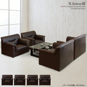 �@�l�� �������� �\�t�@4�_�Z�b�g �I�t�� 1�l�|���\�t�@�[ 4��Z�b�g ��l�p ���ڃ\�t�@�[ �V���v�� ���_�� 1P�\�t�@�[ �V���O���\�t�@�[ ��l�|���\�t�@�[ ��l�|�\�t�@�[ ���r���O�\�t�@�[