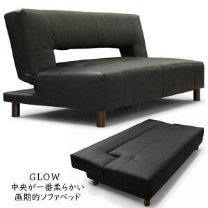 幅188cmリクライニングソファーベッド ソファベッドワイド3人掛けソファーリビングソファー 水拭きOK 合成皮革レザー張り ブラック